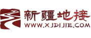 新疆地接网